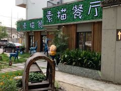 -外婆船宴餐厅·外婆喊你回家吃饭