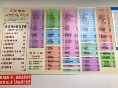 -芬芳甜品(同福路店)