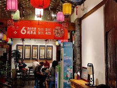 -院8里·少城记忆老川菜(宽窄巷子店)