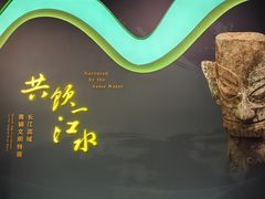 -广东省博物馆