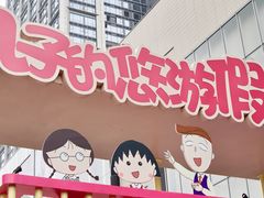 -东莞松山湖万象汇