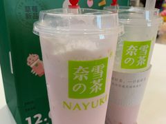 霸气椰椰凤梨-奈雪的茶(仙林金鹰店)