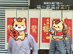 -富邦中心WEST POINT CENTRE
