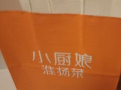 -小厨娘淮扬菜(清江苏宁广场店)