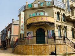 -清风小镇闯关东影视基地