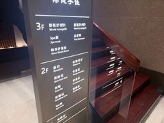 -手佳·水疗汇(嘉益店)