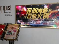 -金茂园大酒店