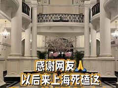 -上海外滩华尔道夫酒店