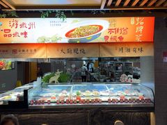 -不倒翁·安徽名菜楼(步行街店)
