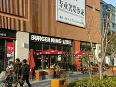 -汉堡王(上海凌云壹街坊店)