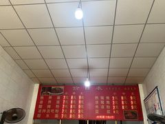 -周荞面(学府街店)