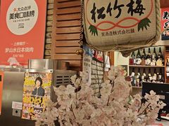 -梦山水日本烧肉(五四广场店)