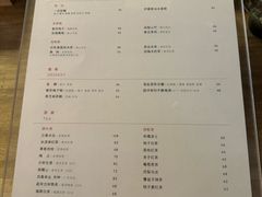 -知亘茶食