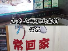 -咱屯子铁锅炖直营店(南湖大路店)