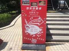 -东方明珠·可口可乐欢乐餐厅