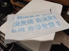 -很久以前羊肉串(清河店)