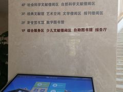 -厦门市图书馆(集美新城馆区)
