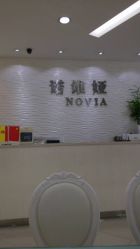 QQ图片20140625150532-易摄影婚纱摄影工作室