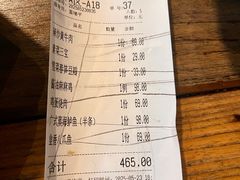 -院子餐厅·大锅菜·老杭帮(桥西直街店)