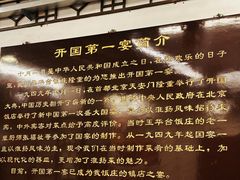 -玉华台饭庄(裕中西里小区店)