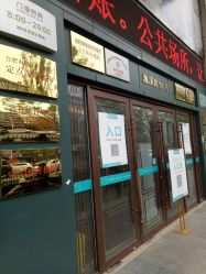 -安琪儿妇产医院·医养月子中心