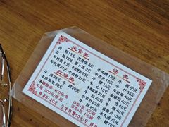 -东兴牛肉店(庄府巷店)