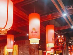 大堂-蜀大侠火锅(森兰花园城店)