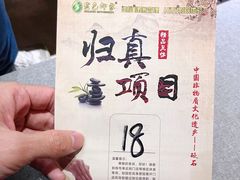 -金色印象·4K影院式足体养生(金沙店)