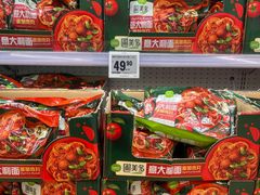 -盒马X会员店(王府井奥莱UP TOWN店)
