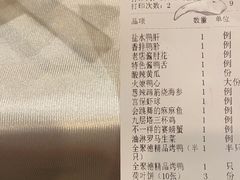 -北京全聚德(西客站店)
