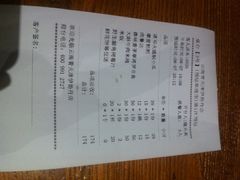 云海肴·云南菜(伊势丹店)-云海肴·汽锅鸡·云南菜(天津国金汇店)