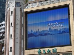 -WFC会仙楼观景台