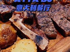 -atta bj(国贸商城店)