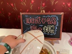 -天伦王朝酒店·盛华瑄餐厅