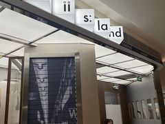 -iis:land(万菱汇店)