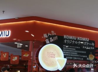 松松软软特别细腻的蛋糕