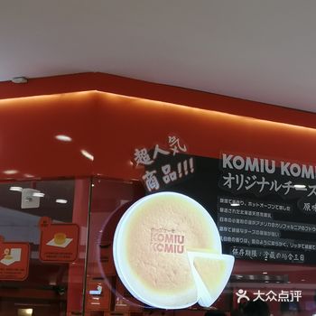 松松软软特别细腻的蛋糕