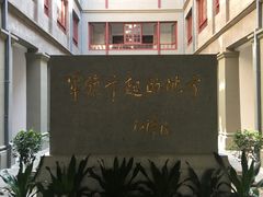 -南昌八一起义纪念馆