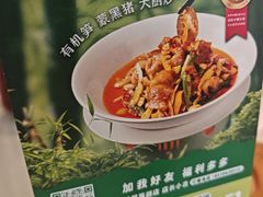 -眉州东坡(民族园店)