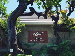 门面-Chom Cafe and Restaurant