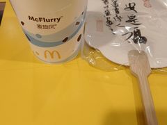 -麦当劳(保定裕华路店)