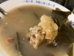 -丁阿纸面馆