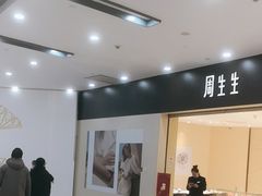 -宁波鄞州万达广场