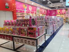 -TOYSRUS玩具反斗城(深圳万象城店)