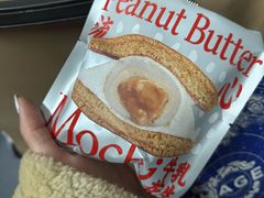 -泽田本家·铜锣烧(TX淮海店)