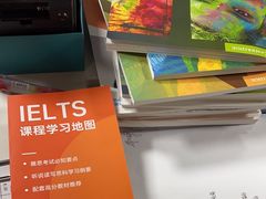 -环球·雅思托福·THiNKSAT留学语言培训学校(国贸校区)