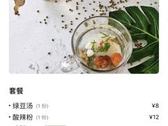 -一杯绿豆汤(柏庐广场店)