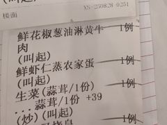 -海宝酒家(中山四路店)