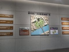 -广州市城市规划展览中心