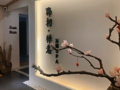 -锦初·禅意4K影院式足道·新中式SPA(茂业天地店)